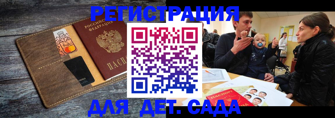 форма 3 в Котельниче