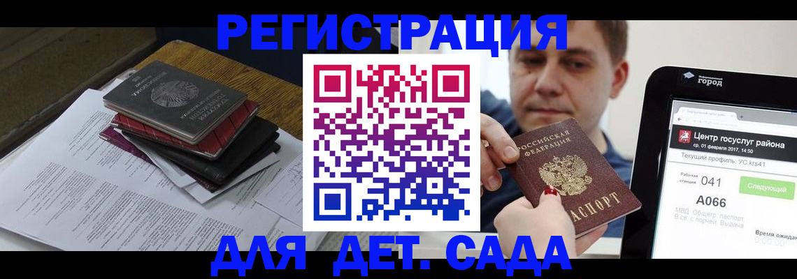 прописка от собственника в Котельниче